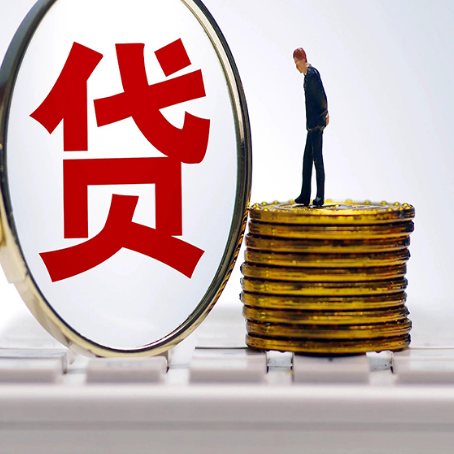 景宁贷款助贷公司新渝启服靠谱的公司
