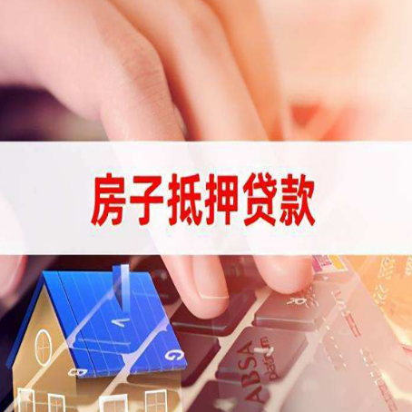 景宁贷款助贷公司新渝启服靠谱的公司