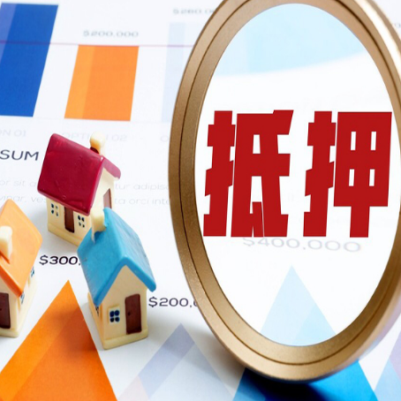 景宁车辆抵押贷款需要什么资料和手续